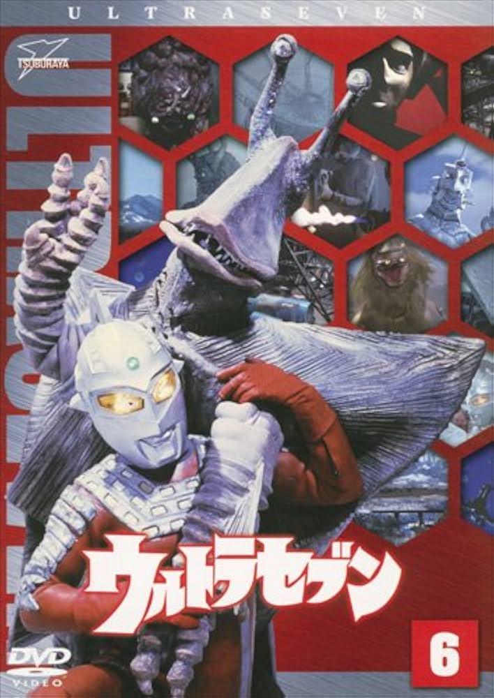 ウルトラセブン DVD Vol.4,8,9,10,11,12 Amazon.co.jp: ウルトラセブン Vol.6 [DVD] : 中山昭二, 石井